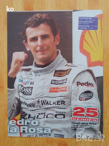 Ф1 плакати , снимка 6 - Списания и комикси - 54330787