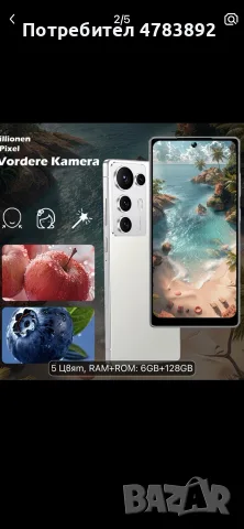 5G Смартфон -6GB памет + 128 GB 7,5 “,Dual SIM Card,Dual Standby,GPS + две години телевизия, снимка 7 - Други - 55416570