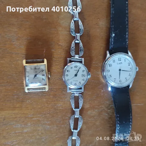 ТРИ БРОЯ АНТИКВАРНИ СЪВЕТСКИ ЧАСОВНИЦИ+ПОДАРЪК 2 ВЕРИЖКИ, снимка 5 - Антикварни и старинни предмети - 55536621