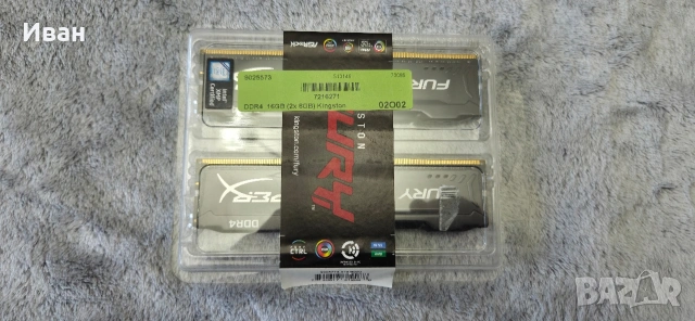 Дъно, Процесор и Рам - i5 / 16GB, снимка 3 - Други - 54736258