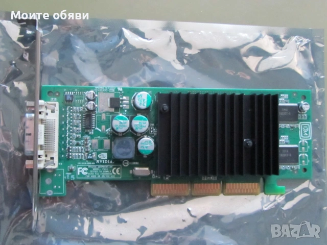 Видеокарта nVidia GeForce FX 5200