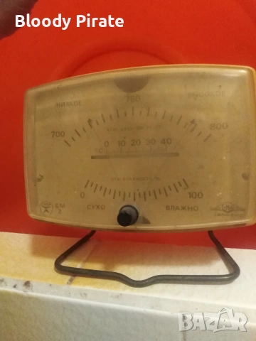 метеостанция СССР от 60те 