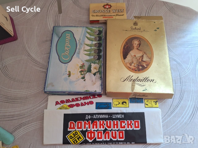 ✅СТАРИ КУТИИ ОТ БОНБОНИ, ЦИГАРИ, АЛУМИНИЕВО ФОЛИО❗