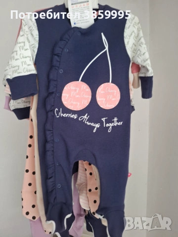 Тотална разпродажба на бебешки дрешkи Rach, снимка 5 - Комплекти за бебе - 54125312