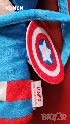 Captain America Marvel Miniso детска мека играчка чанта 23см Miniso, снимка 2 - Плюшени играчки - 54448792