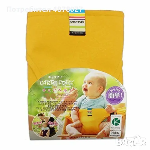 Nippon Tex Japan Genuine сгъваем бебешки колан за стол  за хранене Бебешки колан за хранене, снимка 5 - Столчета за хранене - 55546163