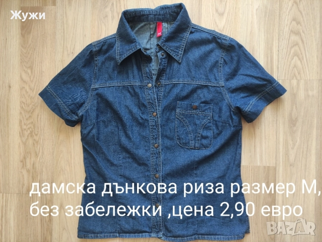  ДАМСКА дрехи,размер М , снимка 3 - Ризи - 51484815
