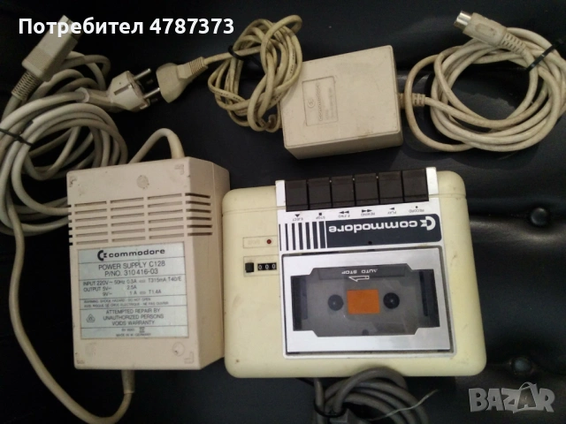 Commodore