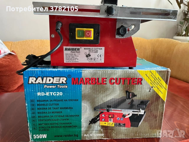 Продавам машина за рязане на плочки RAIDER RD-ETC20