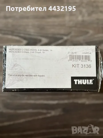 Багажник THULE за MERCEDES C-Class (W205), снимка 10 - Части - 55410976