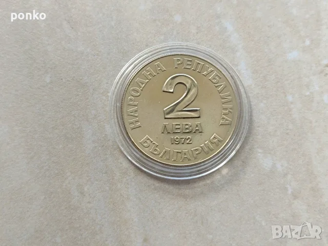 Юбилейни монети, снимка 9 - Нумизматика и бонистика - 46444669