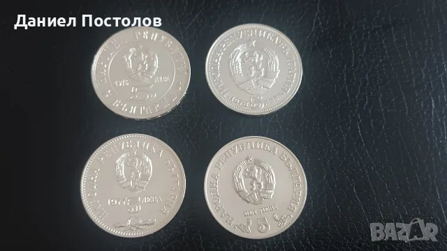 5 лева Яворов, Славейков, Народна Библиотека и Априлското въстание , снимка 2 - Нумизматика и бонистика - 55418859