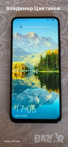 Huawei P smart Z, снимка 3 - Huawei - 54989112