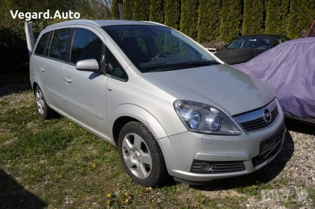 На Части Opel Zafira B 1.6i Z16XEP 105к.с. 2006г.