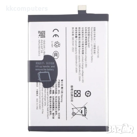 vivo BA61 Съвместима Литиево-полимерна Батерия 3.89V / 5380mAh за vivo Y19s 4G