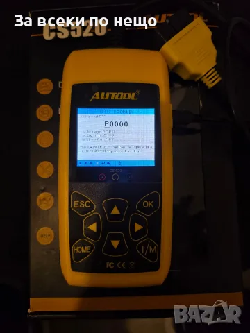 Диагностика АUTOOL CS 520 чисто нова, снимка 3 - Сервизни услуги - 55683550