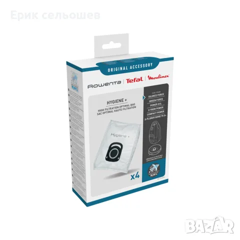 Rowenta ZR200540 Hygiene+ Комплект торбички за прахосмукачка – 4 бр.