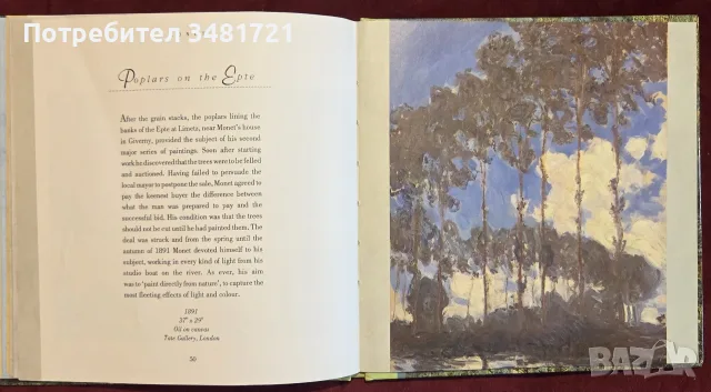 The Magna Book of Monet, снимка 8 - Изкуство, музика, кино и фотография - 55362002