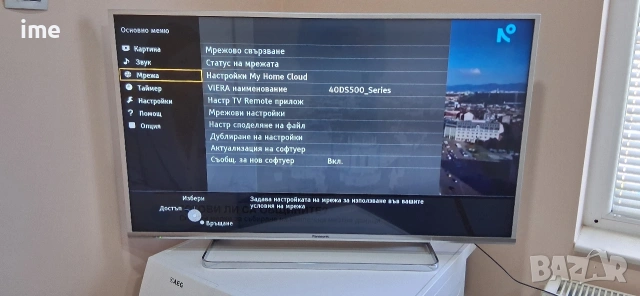 SMART LED телевизор НОМЕР 91. Panasonic Model TX-40DSW504S. You Tube. Wi-fi. 40 инча - 102см..., снимка 8 - Телевизори - 55288766