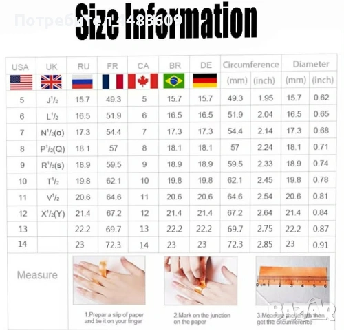 Масивен позлатен пръстен , снимка 6 - Пръстени - 55224554