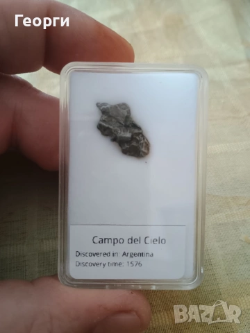 Натурален железен метеорит Campo del cielo, снимка 6 - Антикварни и старинни предмети - 53970336
