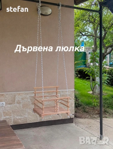 детска люлка