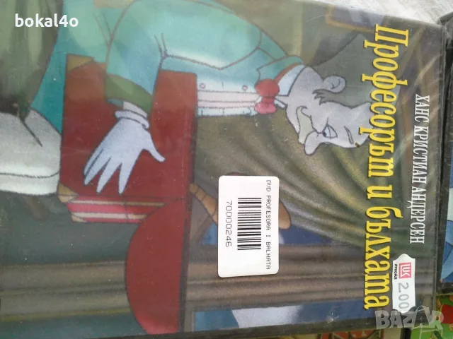 Детски филми- двд, снимка 2 - Анимации - 52824085