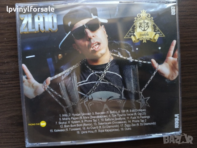 100 Кила - Злато / 100 Kila - Zlato, снимка 2 - CD дискове - 55542957