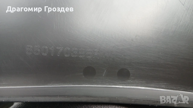 Лява част (ъгъл) задна броня за Renault Trafic III, Opel Vivaro /Трафик (15-22) , Виваро (14-19), снимка 8 - Части - 54516548