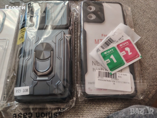 Motorola G54 Power G86 Power Xiaomi Note 14, снимка 4 - Калъфи, кейсове - 54419648