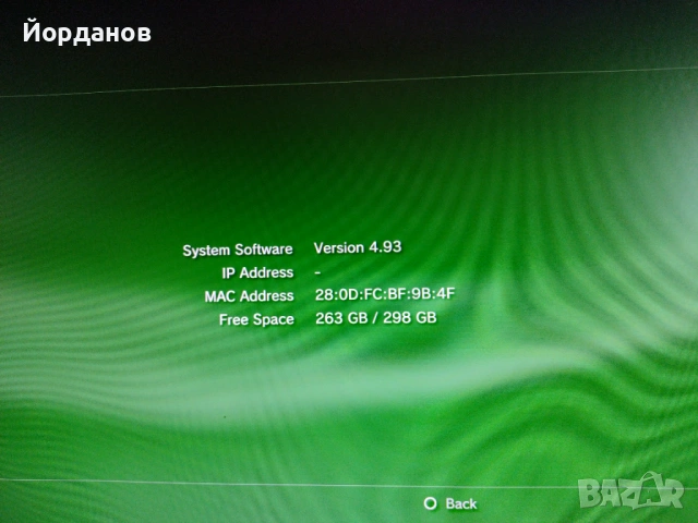 Playstation 3 Slim White 320gb. комплект , снимка 5 - PlayStation конзоли - 54313792