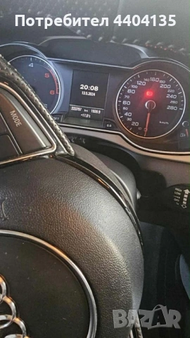 На части, снимка 4 - Части - 54093504