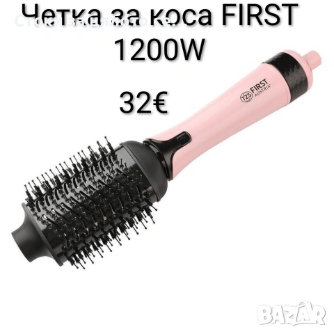 Четка за коса FIRST 1200W 