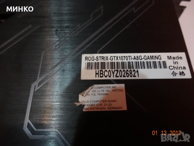 ASUS STRIX GeForce GTX 1070 Ti 8Gb, снимка 12 - Видеокарти - 54541812
