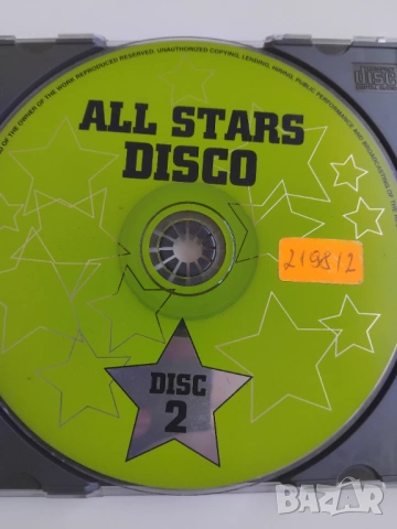 All stars disco - матричен диск музика