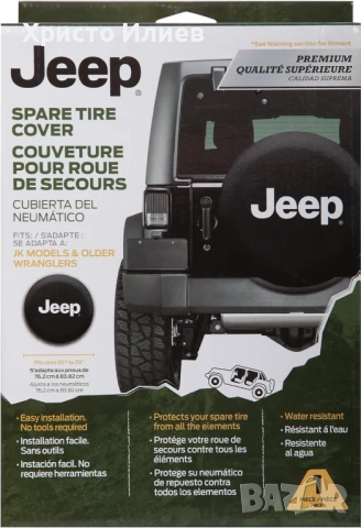 Калъф за резервна гума Джип Jeep Premium, снимка 3 - Аксесоари и консумативи - 54779556