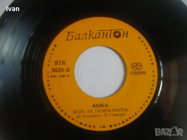 1979г. ГРУПА "ABBA" НОВА ГРАМОФОННА МАЛКА ПЛОЧА С 2 СИНГЪЛА КОЛЕКЦИОНЕРСКА БАЛКАНТОН ВТК 3628, снимка 10 - Грамофонни плочи - 55316860