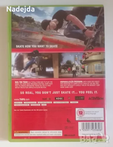 Tony hawk's project 8 за Xbox 360, снимка 2 - Игри за Xbox - 55338422