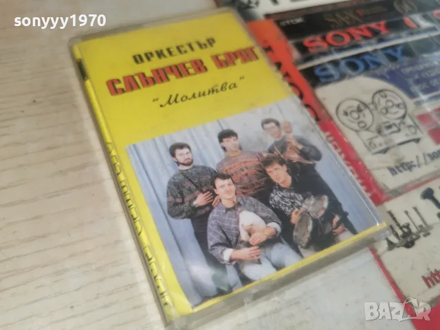ОРКЕСТЪР СЛЪНЧЕВ БРЯГ 1008261836H2E7R, снимка 9 - Аудио касети - 55617553