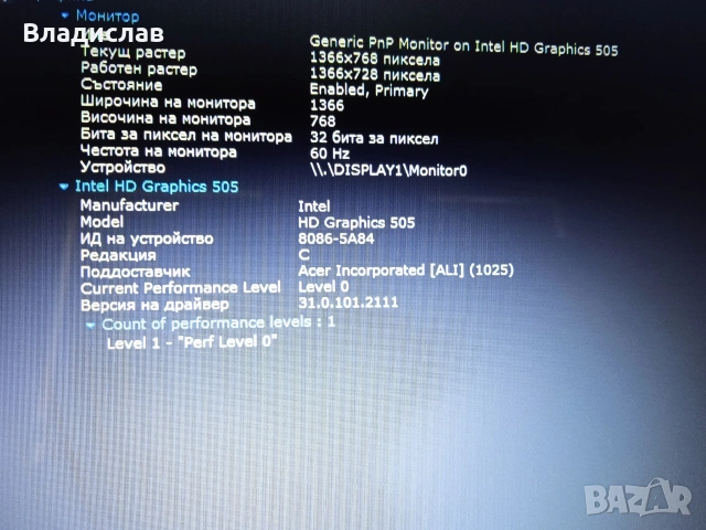 Acer Aspire 3 A314-31 Четириядрен SSD отлична батерия, снимка 11 - Лаптопи за дома - 55231538
