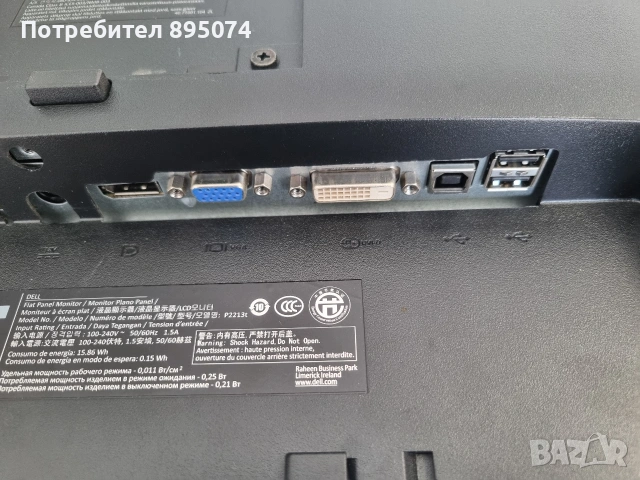 Монитор DELL P2213t 22” – за части или ремонт, снимка 3 - Монитори - 55216451