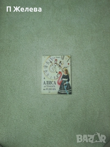 Книги, снимка 4 - Детски книжки - 54979429