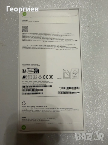 Нов! Apple iPhone 17 256GB Black , снимка 2 - Apple iPhone - 55004230