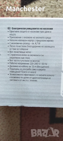 Електрически унищожител на насекоми , снимка 2 - Други - 55247714