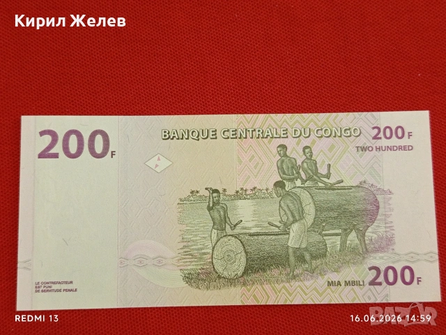 Лот банкноти 6 броя КОНГО, ВЕНЕЦУЕЛА, ЮГОСЛАВИЯ непрегъвани нови за КОЛЕКЦИЯ 29036, снимка 9 - Нумизматика и бонистика - 54929372