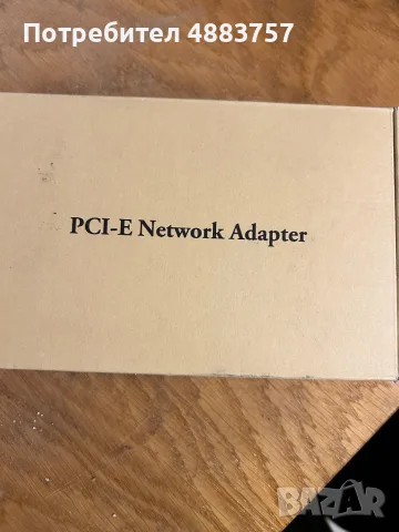 PCI-E Wi-Fi карта за настолен компютър с 2 антени