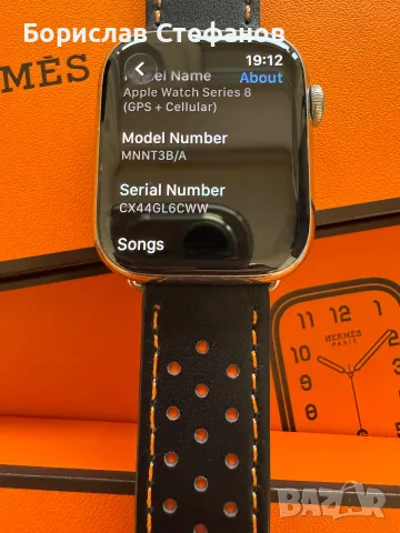 Apple Watch Series 8 Hermès 45 mm Stainless Steel Cellular, снимка 6 - Смарт часовници - 55415547