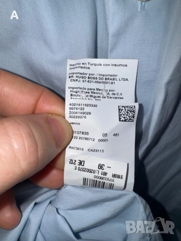 Елегантна риза BOSS , снимка 4 - Ризи - 54348908