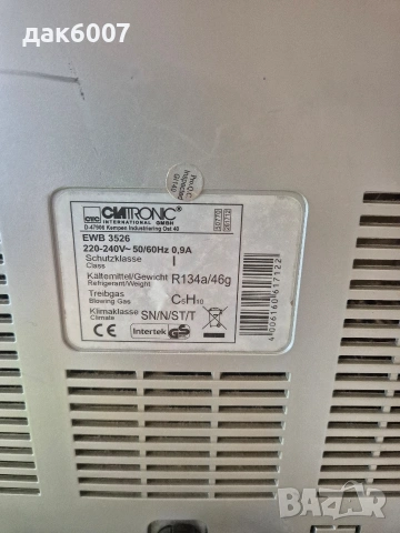 Ледогенератор Clatronic EWB 3526 , снимка 6 - Други - 53956937