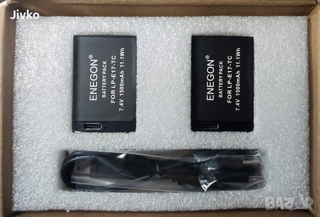 2бр - LP-E17 с USB-c зареждане